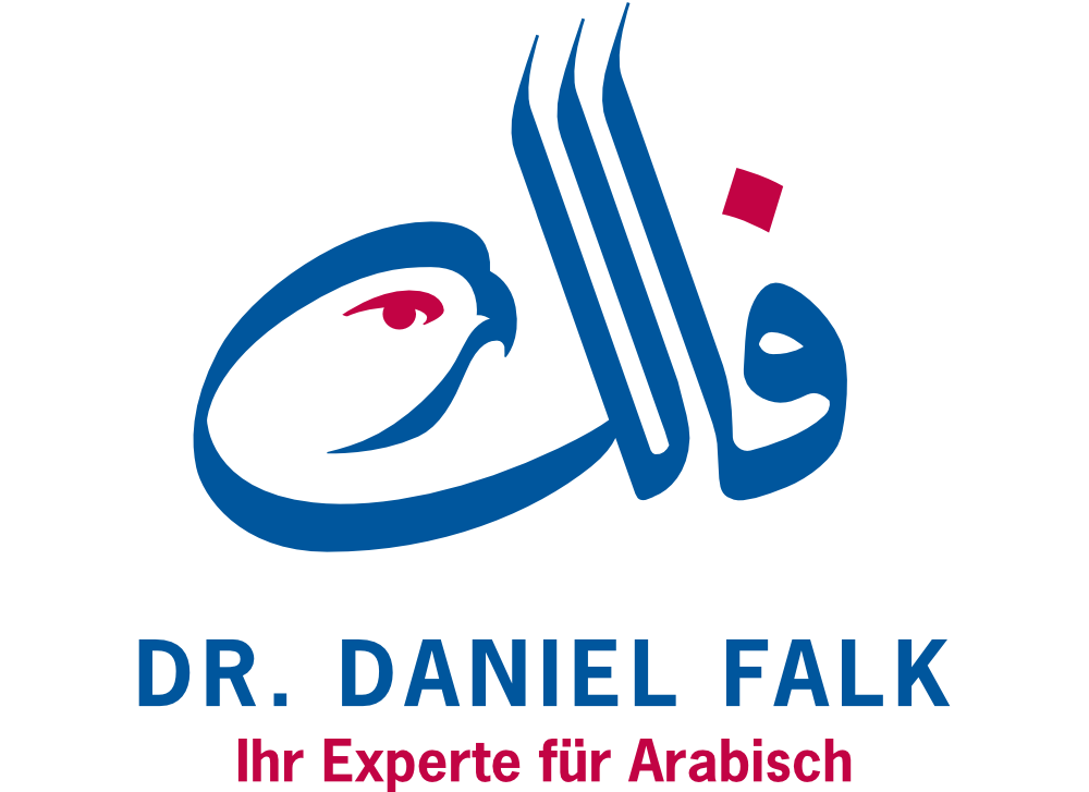 Logo Dr. Daniel Falk